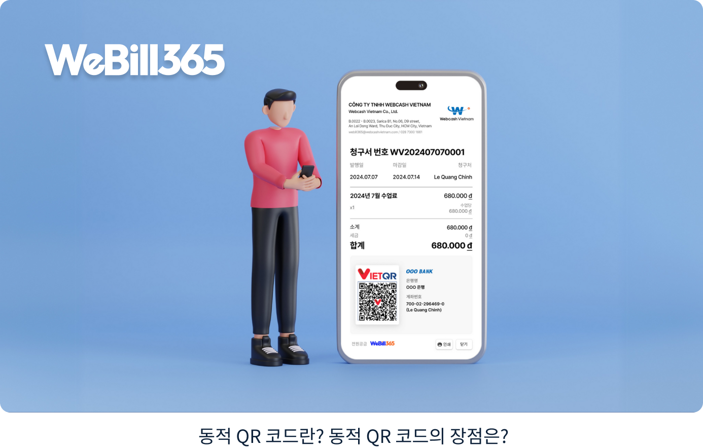 QR Code động là gì? Lợi ích của QR Code động?