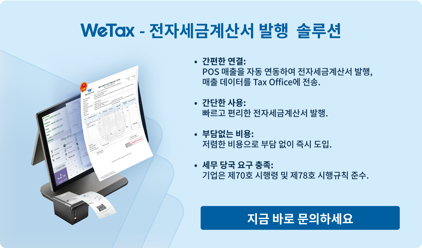 WeTax - Đồng hành cùng hộ kinh doanh trong giai đoạn nghị định mới